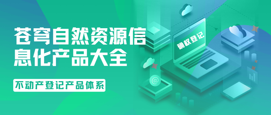 安徽省首批土地承包經(jīng)營權(quán)不動產(chǎn)權(quán)證在潛山頒發(fā)！
