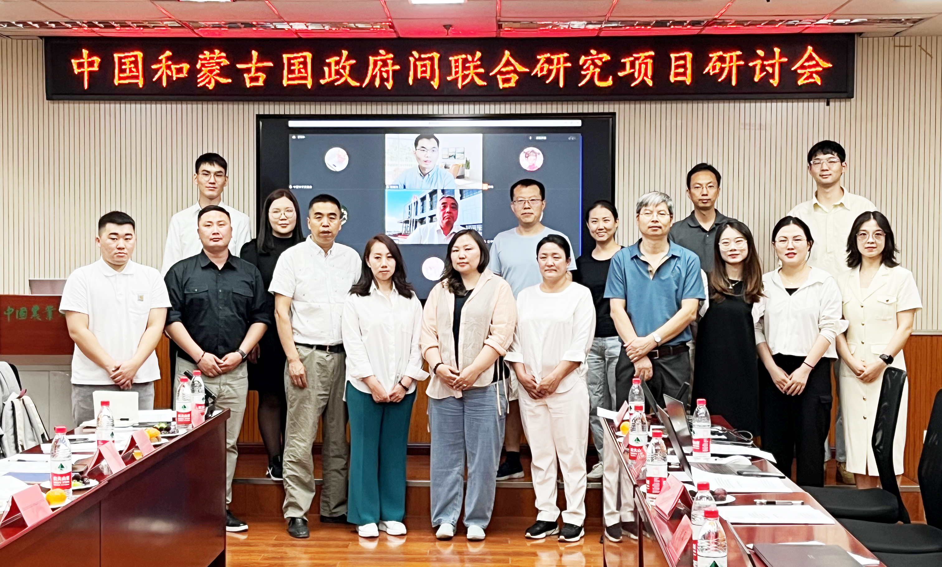 踐行“一帶一路”戰(zhàn)略，蒼穹數(shù)碼賦能中國(guó)和蒙古國(guó)政府間聯(lián)合研究項(xiàng)目研討會(huì)成功舉辦