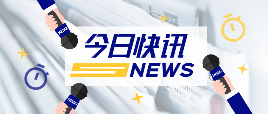 蒼穹數(shù)碼應(yīng)邀參加未來農(nóng)業(yè)戰(zhàn)略科技與產(chǎn)業(yè)夏季峰會暨重慶渝北國家農(nóng)高區(qū)全球合作伙伴邀約會并作精彩分享！