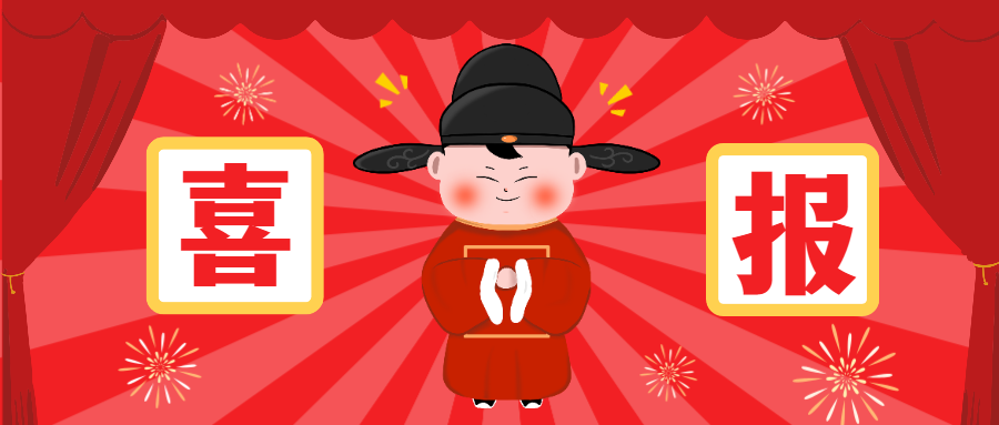 揮別2021奮進2022 | 這些項目獲客戶感謝！