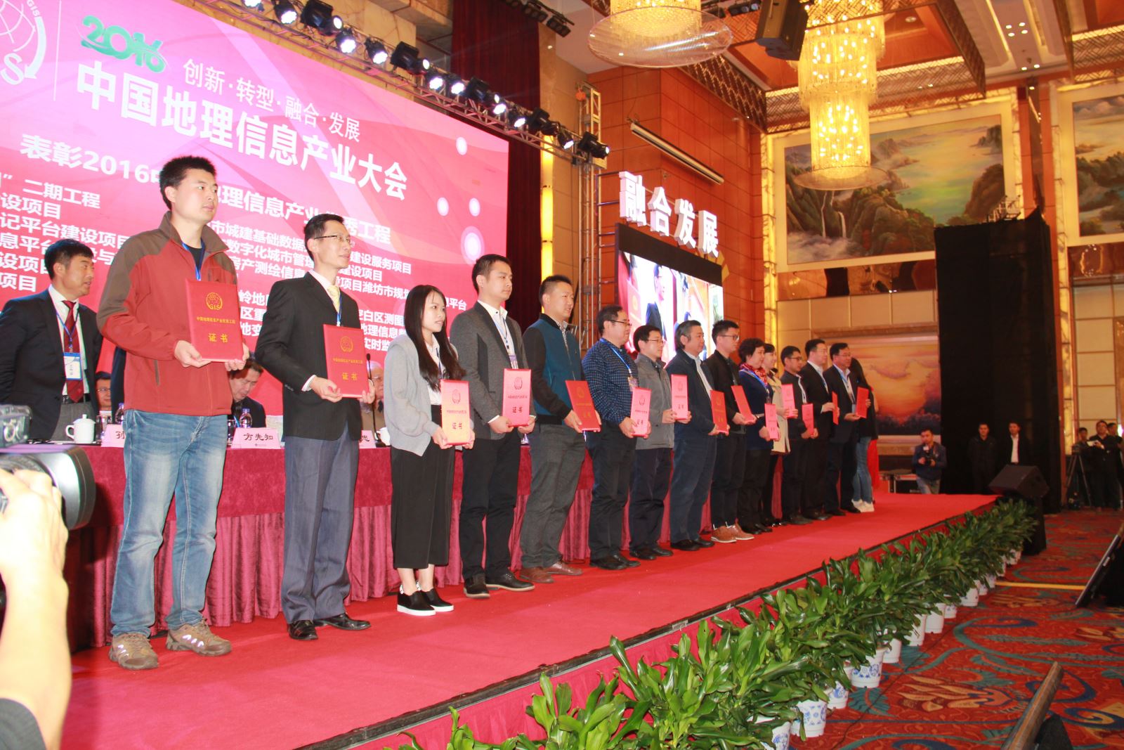 2016中國(guó)地理信息產(chǎn)業(yè)大會(huì)召開——新階段、新機(jī)遇、新發(fā)展