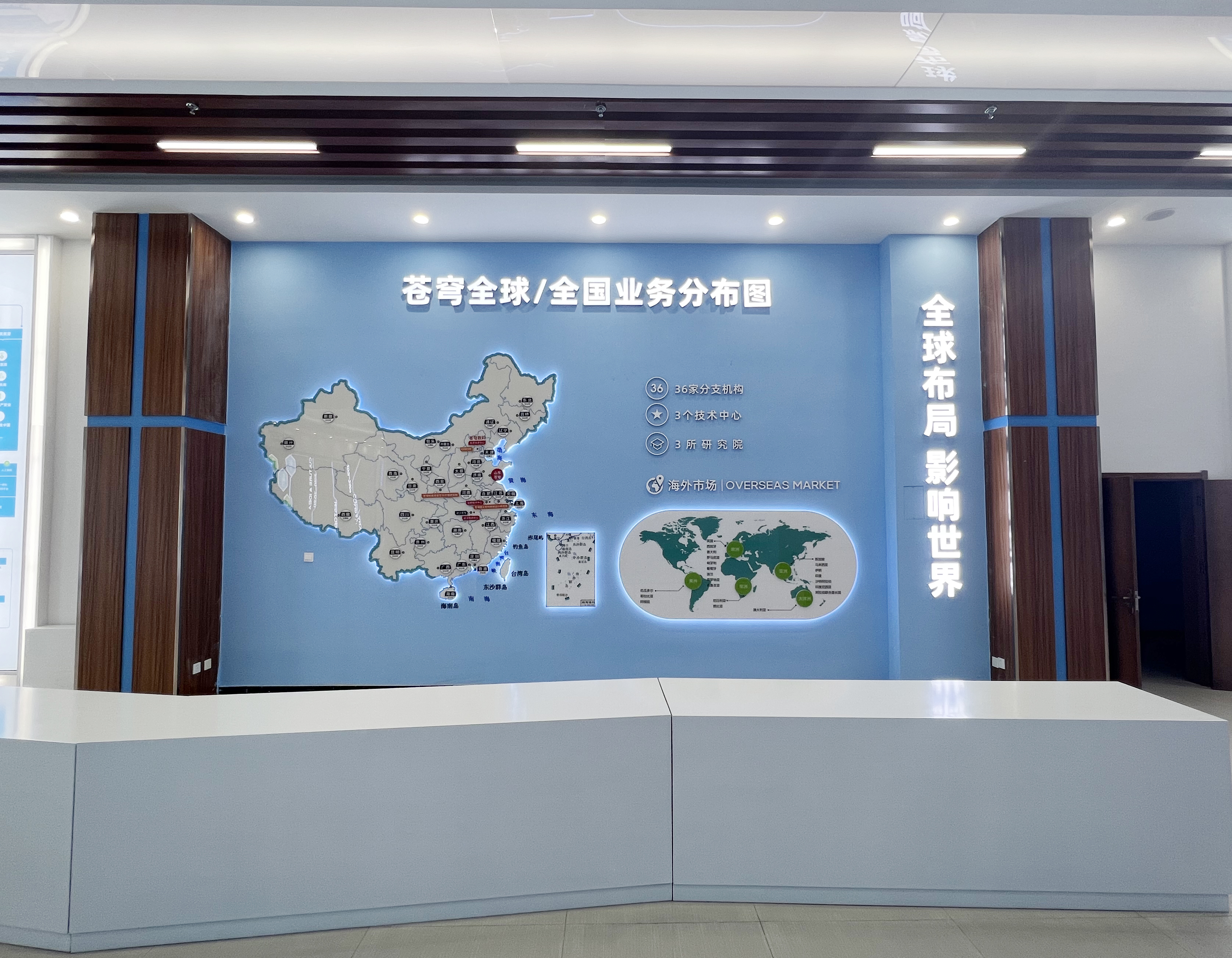 “地信產(chǎn)業(yè)大家談”山東融媒體訪談系列節(jié)目走進(jìn)蒼穹數(shù)碼技術(shù)股份有限公司！
