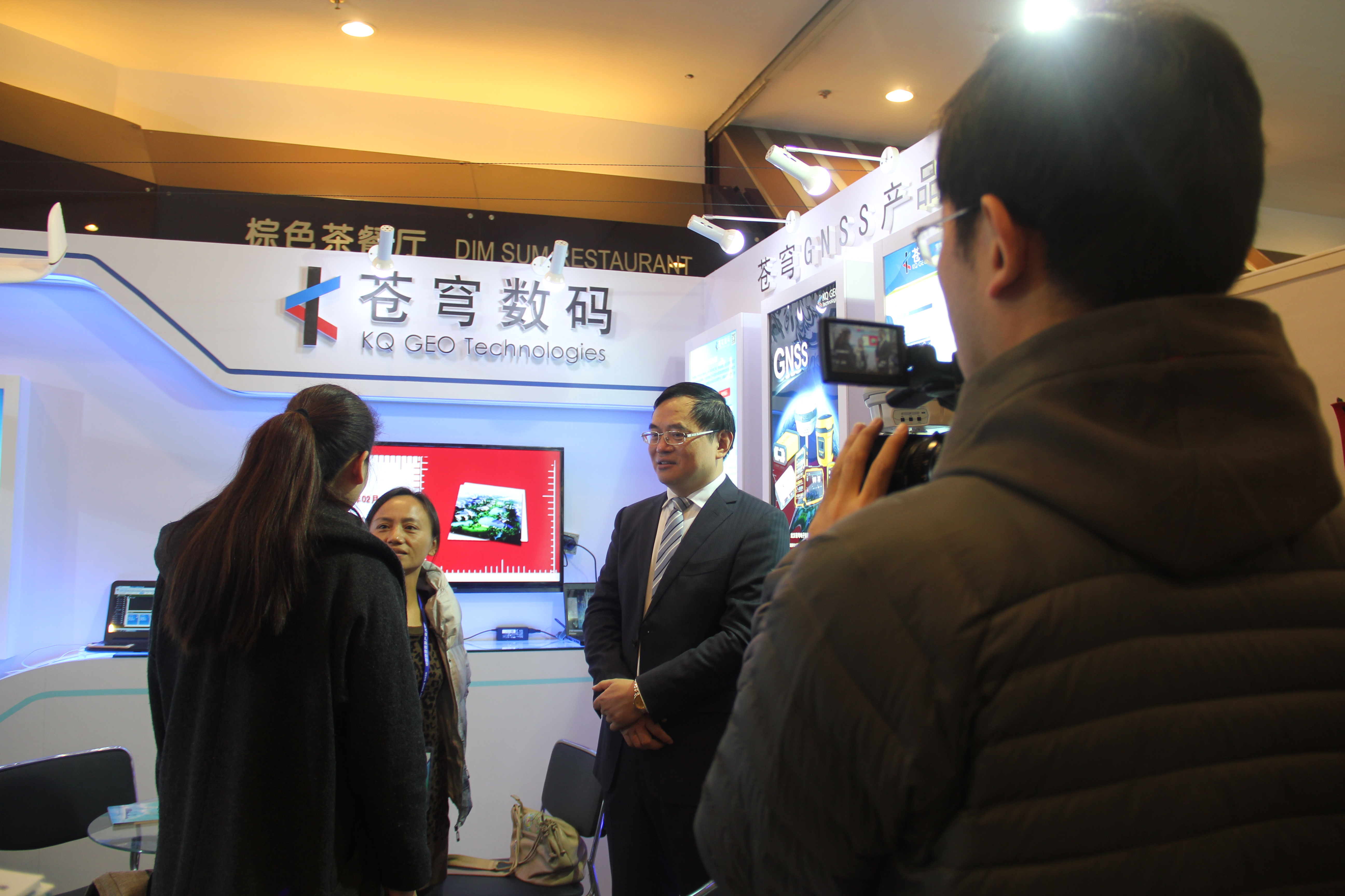 蒼穹數(shù)碼華麗亮相2015中國(guó)地理信息產(chǎn)業(yè)大會(huì)